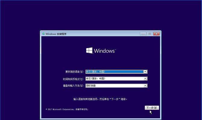 Win10分区DG教程（学习如何利用DG工具在Win10上进行分区和管理）