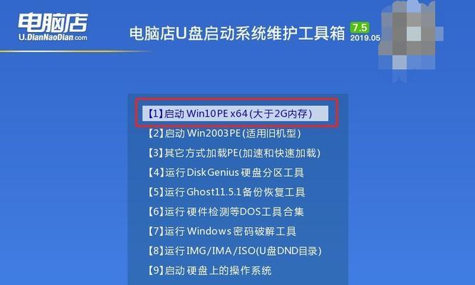 华硕电脑装W7安装教程（详细步骤教你如何在华硕电脑上安装Windows7）