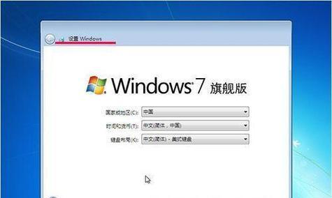 Win7系统故障修复指南（通过U盘恢复Win7系统，让您的电脑重获新生）