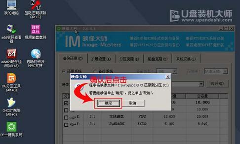 使用U盘刷写Win8系统的详细教程（简单易行的操作，快速安装Win8系统）