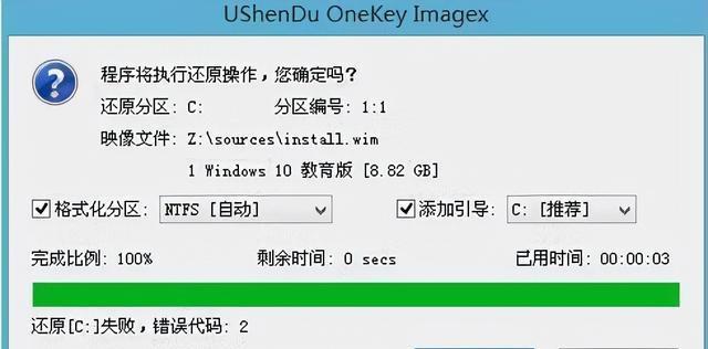 使用U盘安装系统的详细教程（通过U盘轻松安装系统，让您的电脑焕然一新）