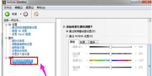 Win10安装CF教程（轻松学会在Win10系统下安装CF游戏）