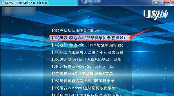 戴尔电脑如何使用U盘重装系统（简单教程帮助您轻松完成系统重装）