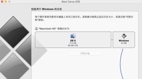 使用U盘制作W10系统教程（轻松学会使用U盘安装Windows10系统）