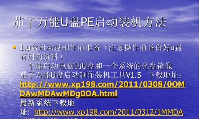 探索Gohst教程的启动及应用（学习如何启动Gohst教程以实现个人需求）