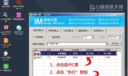使用U盘制作系统盘的教程（详细步骤教你如何利用U盘安装操作系统）