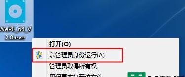 使用微PE系统优盘进行安装的详细教程（轻松学会使用微PE系统优盘进行安装，解决电脑故障与升级困扰）