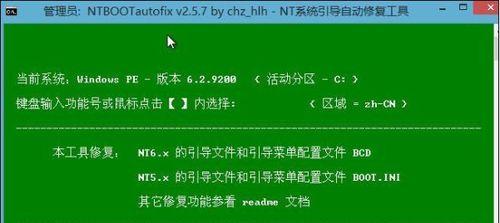 大白菜重装教程Win7（详细教你如何为Win7系统电脑进行全新重装，让电脑运行更流畅稳定）