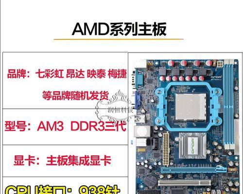 技嘉主板如何正确设置CPU（完整教程帮助您轻松配置自己的CPU）