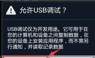 通过USB恢复电脑系统的教程（简明易懂的步骤指南，轻松搞定系统还原）