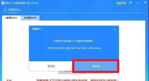 全面教你如何在新电脑上安装Windows7系统（一步一步带你完成Windows7系统的安装过程）