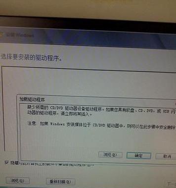 教你使用系统解压到U盘进行安装（轻松实现系统安装，随身携带更便捷）