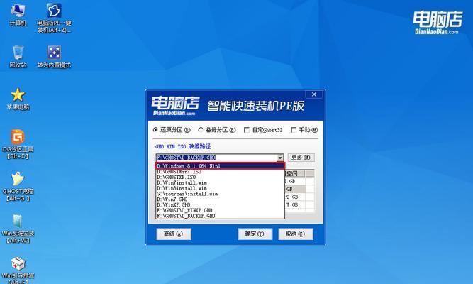 U盘启动装win8教程（详细教你如何使用U盘启动装载Windows8系统）