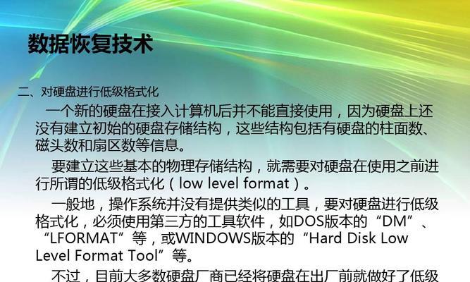 从零开始学习Python格式化字符串教程（用lformat轻松提升Python字符串处理技巧）