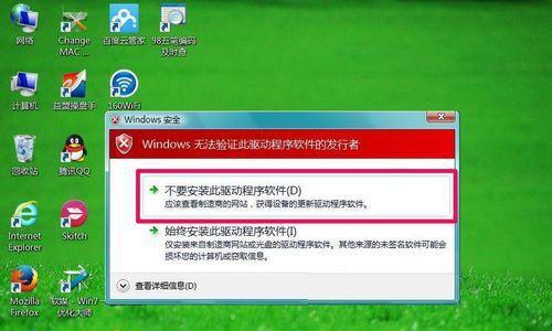 通过PE轻松安装Windows7系统（详细教程及步骤分享，让您操作无忧）