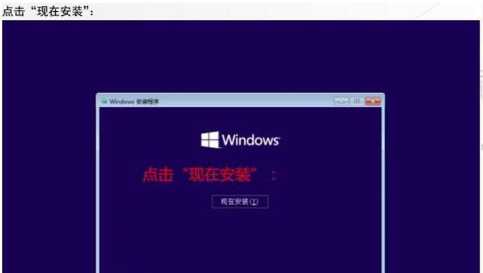 重装Win10系统教程（详解Win10系统重装步骤，让你的电脑焕然一新）