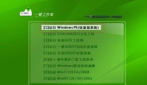 从电脑winxp升级到win7的分区教程（一步步教你将电脑的操作系统从winxp升级到win7，并保留分区数据）