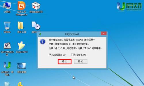 使用PE安装Win7原版镜像系统教程（详细图文教程，轻松操作安装Win7原版系统）