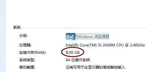 华硕Windows7安装教程（详细步骤图文解析，让你快速掌握安装技巧）