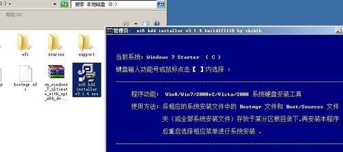 Win7系统UEFI引导修复教程（解决Win7系统无法启动的问题，修复UEFI引导错误）