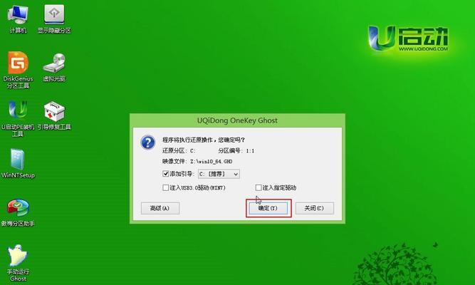 使用U盘安装Windows10系统的详细教程（简单易懂的操作步骤让你轻松安装系统）