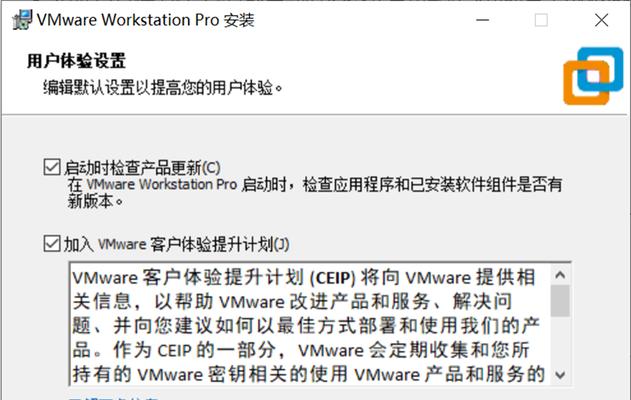 大白菜安装Linux系统教程（简单易懂的Linux系统安装指南）