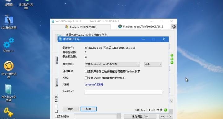 Win10HP_Y虚拟机安装教程（详细教你如何使用Win10HP_Y虚拟机在Windows10上安装虚拟操作系统）