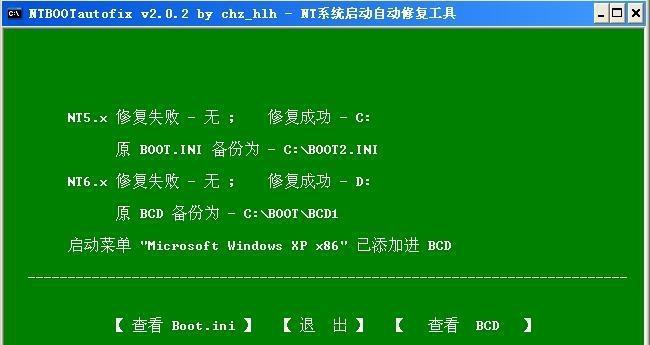 Win7Win10双系统安装教程（轻松实现双系统，享受更多功能）