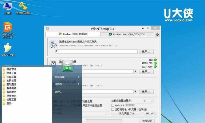 Windows8.1U盘安装教程（详细步骤指导，让您轻松掌握U盘安装Windows8.1的方法）