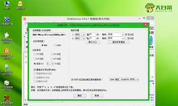 Windows7旗舰版装系统教程（从下载到设置，一步步教您如何轻松安装并优化Windows7旗舰版）