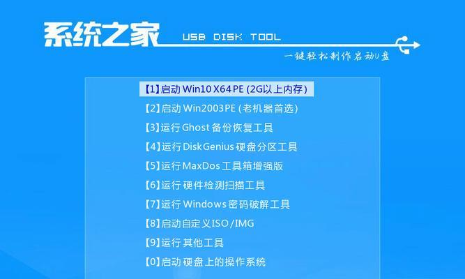 以雨林木风电脑系统重装教程Win7（一步步教你重新安装Win7系统，让电脑焕然一新）