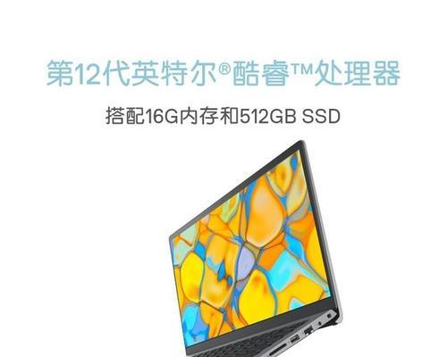 戴尔Vostro3300使用教程（为您提供全面了解和使用戴尔Vostro3300的指南）