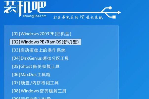 三星电脑u盘重装系统Win7教程（轻松操作，恢复电脑初心）