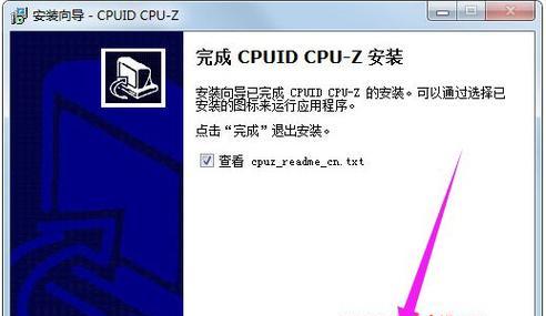 华硕FL5700U如何改装成Windows7系统（详细教程与注意事项，一步步完成系统切换）