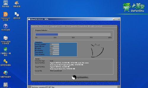 ISO安装Win7系统教程（详细指南，让您轻松安装Win7系统）