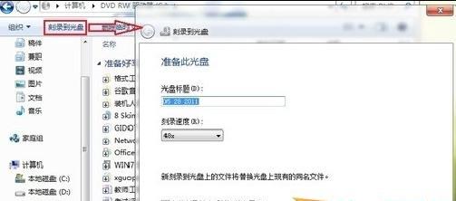 光盘安装Win7系统的详细教程（利用光盘轻松安装Win7系统，零基础也能搞定！）