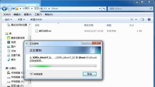 使用U盘一键PE安装Win7系统教程（轻松实现无光驱安装Win7系统，教你如何使用U盘一键PE！）