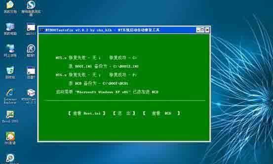 使用U盘安装XP系统原版系统的详细教程（U盘安装XP系统，轻松搞定系统安装）