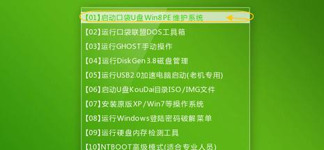 如何在戴尔3046mt上安装Windows7（一步步教你如何在戴尔3046mt电脑上安装Windows7操作系统）