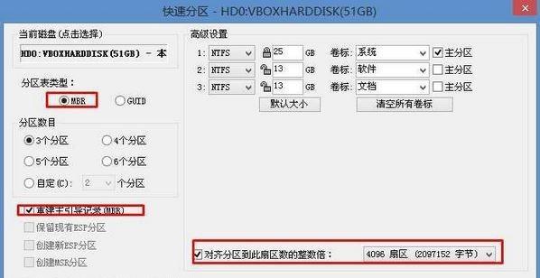 战神zx8重装win10系统教程（详细教你如何在战神zx8上重装win10系统）