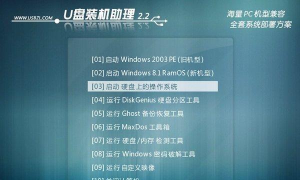 如何利用联想G50进行无U盘装机（联想G50装机教程，轻松操作装系统）