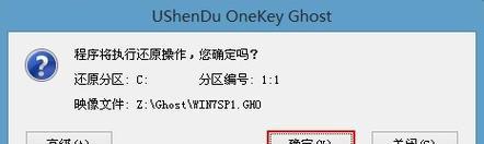 一键系统U盘重装Win7系统教程（简单操作，快速恢复，让你轻松重装Win7系统）