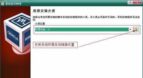 使用U盘安装Win7系统教程（详细步骤让您轻松升级操作系统）