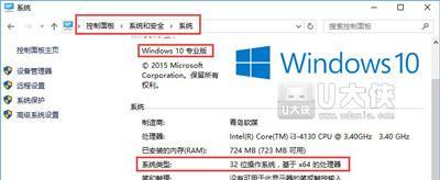 Win10系统分区教程2018（从入门到精通，让你的电脑运行更流畅）