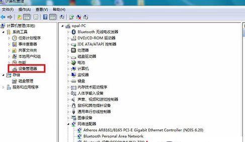 联想笔记本Win10系统安装教程（一步步带你安装Win10系统，让联想笔记本焕然一新）