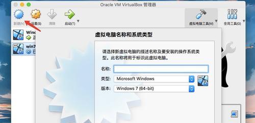 使用Mac安装和运行Windows7的教程（将Mac电脑变成Windows7系统的简易指南）