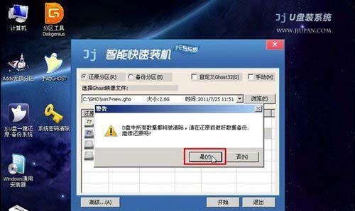 重新安装Win7系统教程（详细步骤帮你重新安装Win7系统，轻松解决电脑问题）