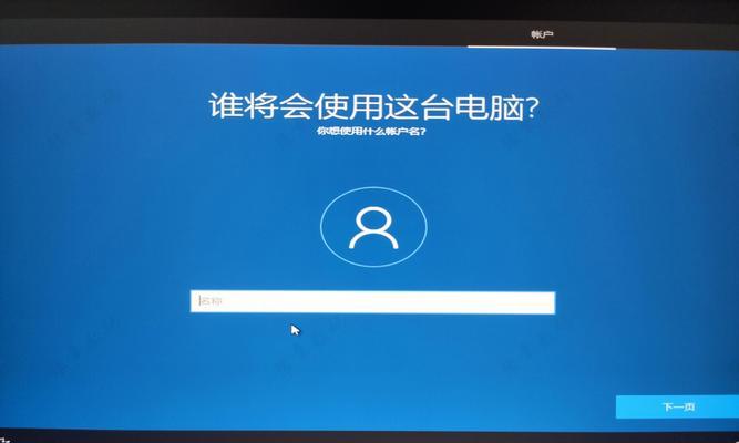 U盘安装Win10系统教程（使用U盘轻松安装Win10系统，无需光驱）