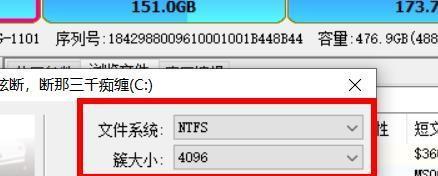 重装diskgenius分区教程（使用diskgenius软件快速进行磁盘分区和重装）