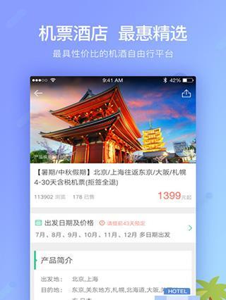 iOS9.3.5的优点与特性（探索最新iOS版本的强大功能及安全性提升）